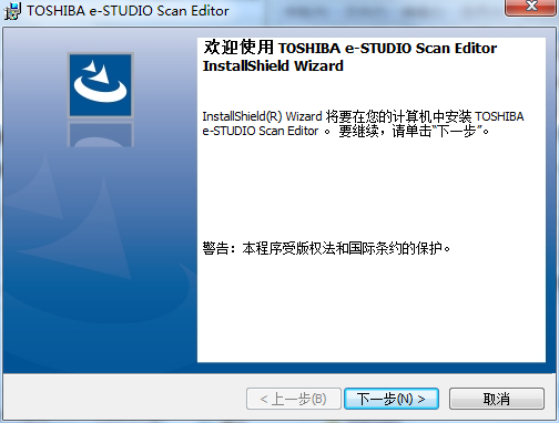 东芝Toshiba e-STUDIO2303A驱动