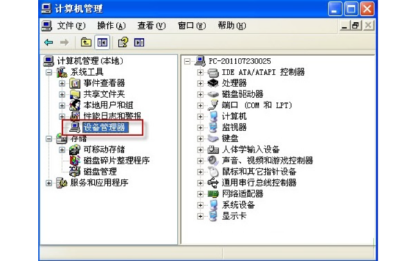 lenovo easycamera驱动