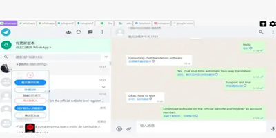 实时对话翻译工具app合集