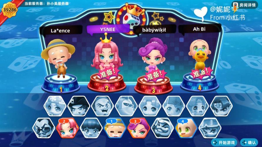 大富翁10修改器