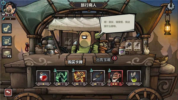 代号肉鸽流放之地正式版