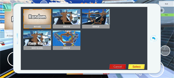 蔚蓝档案卡丁车