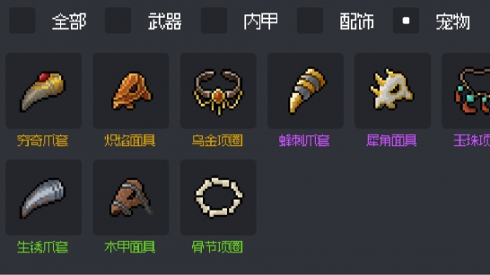 大侠立志传内置修改器