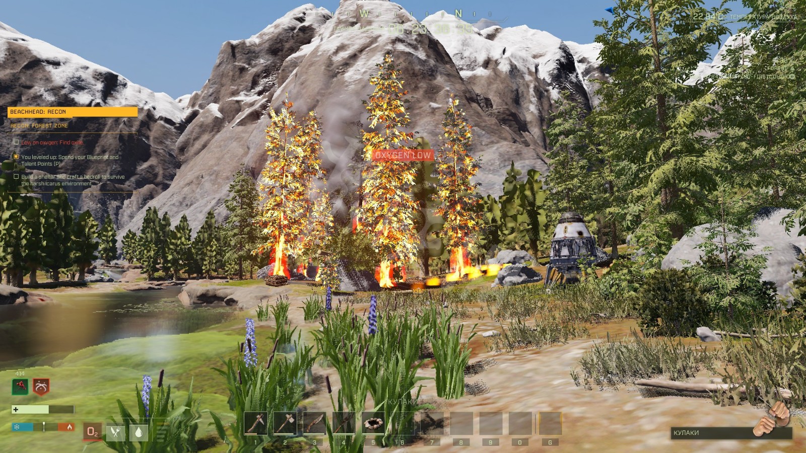 翼星求生二十七项修改器