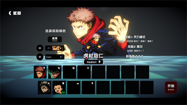 超战记水门版2025