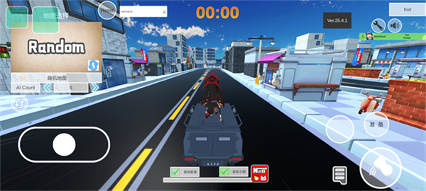 蔚蓝档案卡丁车