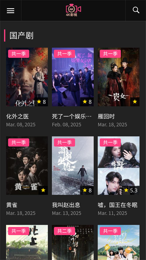 中国xv站中文版