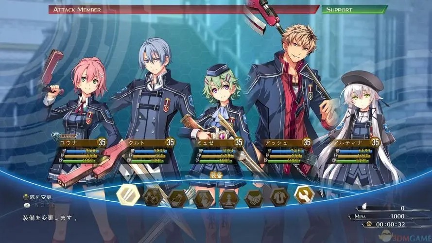 英雄传说:闪之轨迹3四十四项修改器