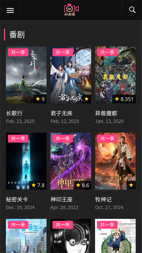 中国xv站中文版