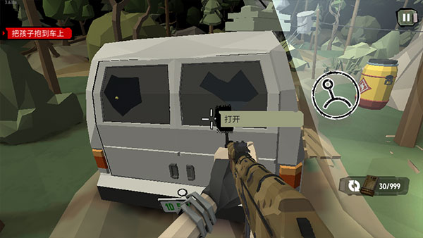 步行僵尸2汉化版