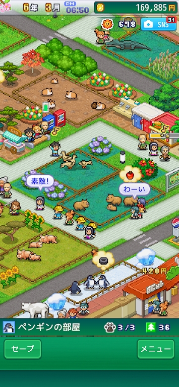 探险顽皮动物园中文版