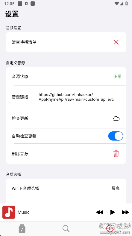 果韵音乐（AppRhyme）