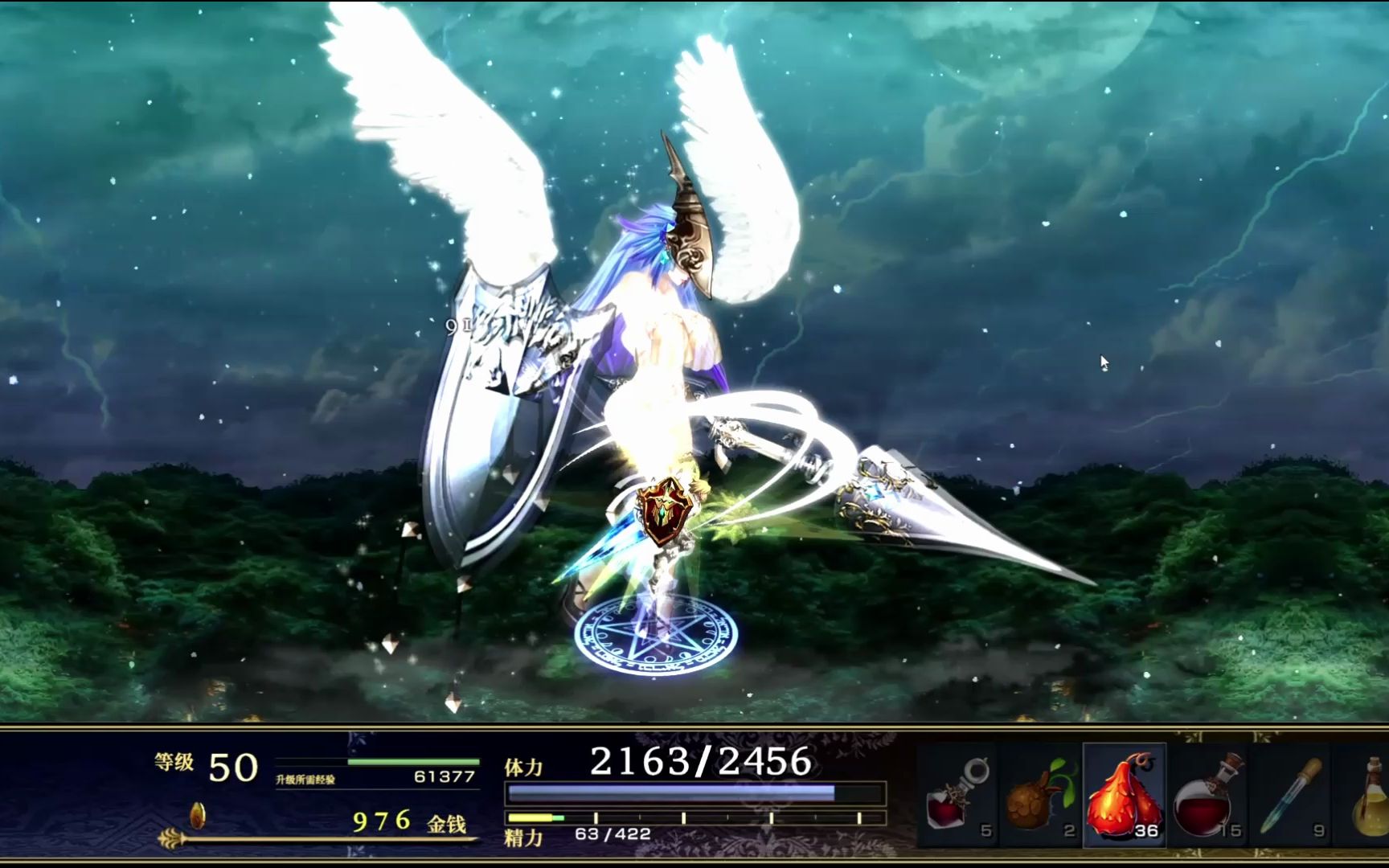 神之天平四十四项修改器