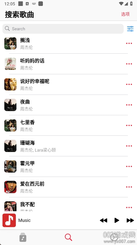 果韵音乐（AppRhyme）