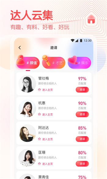 春雨游客登录版