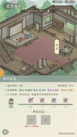 三国从种田开始