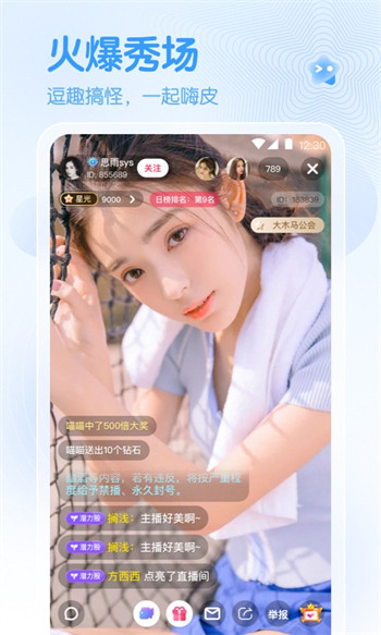 春雨游客登录版