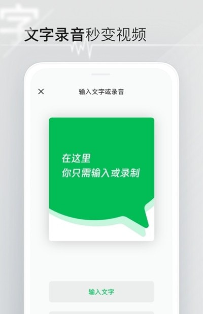 秒剪app下载免费版