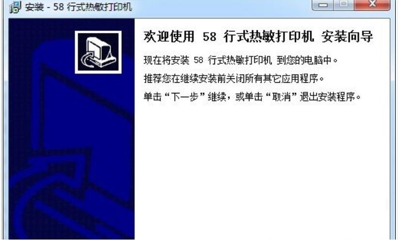 浩顺HS 589013驱动