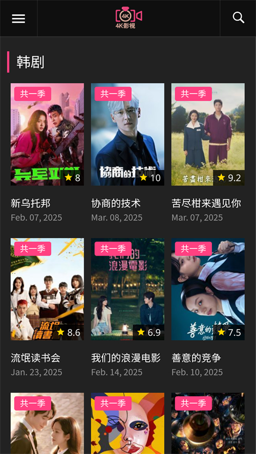 中国xv站中文版