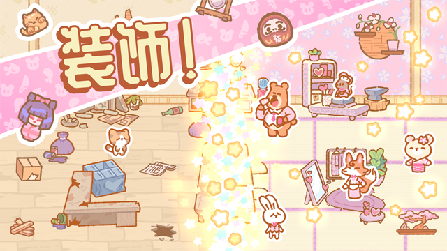 库玛寿司吧汉化版