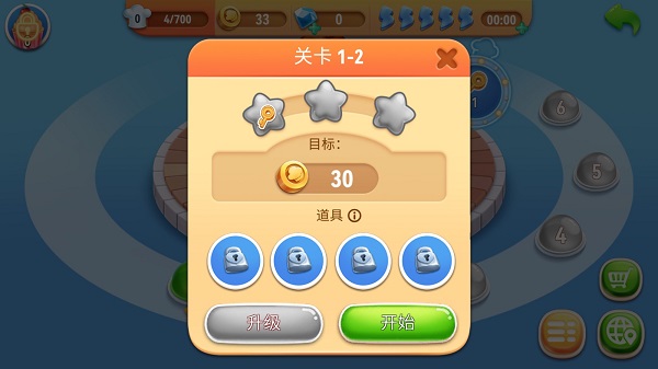 风味美食街中文版