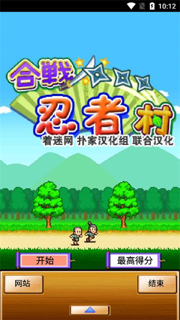 合战忍者村无限金币版