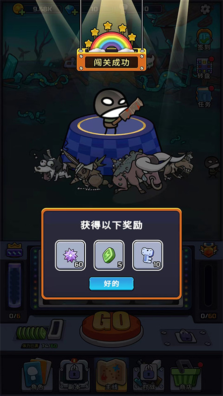 金币大战（Coin Battle）