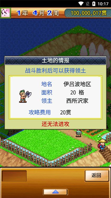 合战忍者村无限金币版