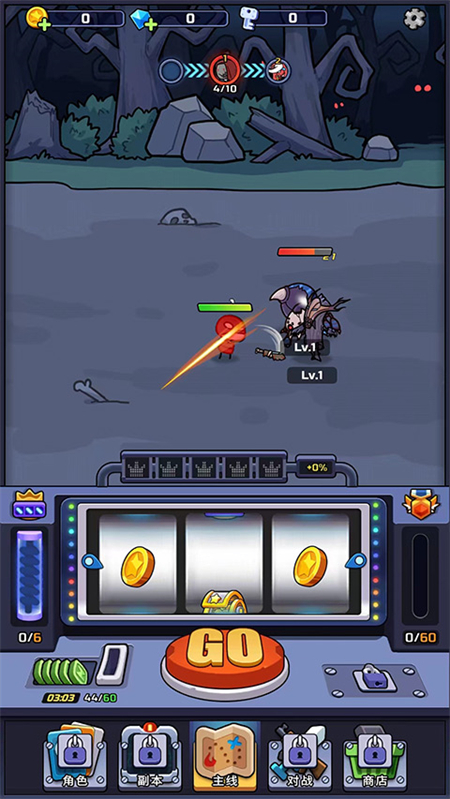 金币大战（Coin Battle）