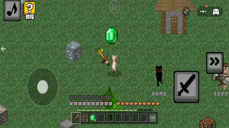 哈基米自由世界