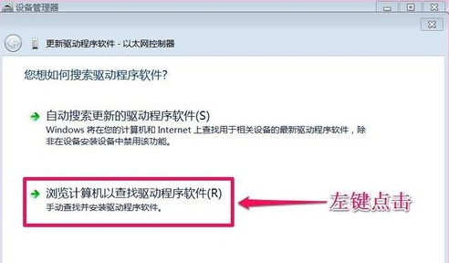 以太网控制器万能驱动