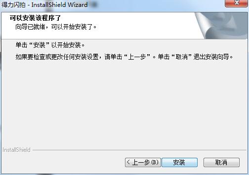得力Deli15153高拍仪驱动