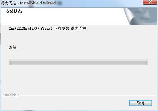 得力Deli15153高拍仪驱动