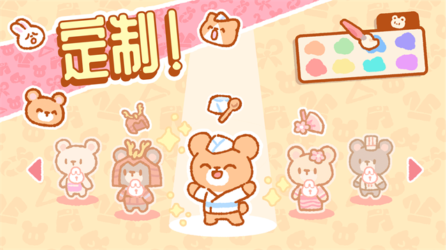 库玛寿司吧汉化版