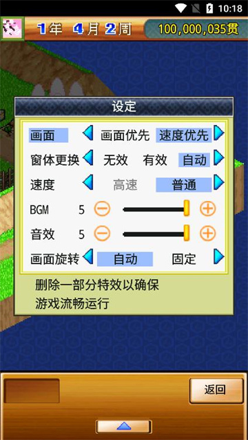合战忍者村无限金币版