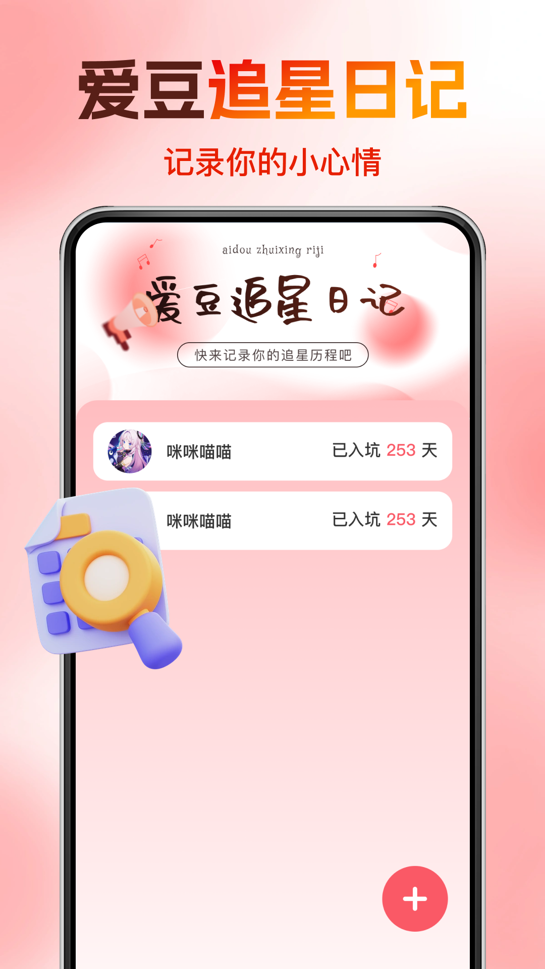 演唱会门票助手