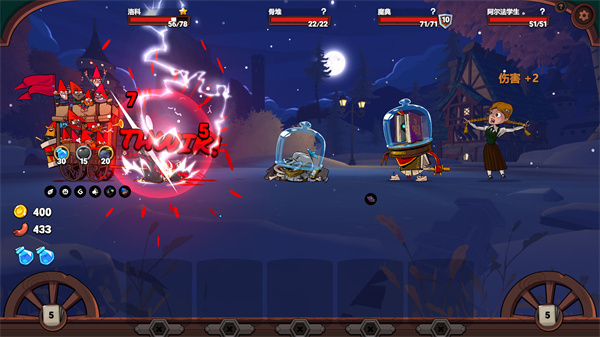 打倒白雪公主乌拉