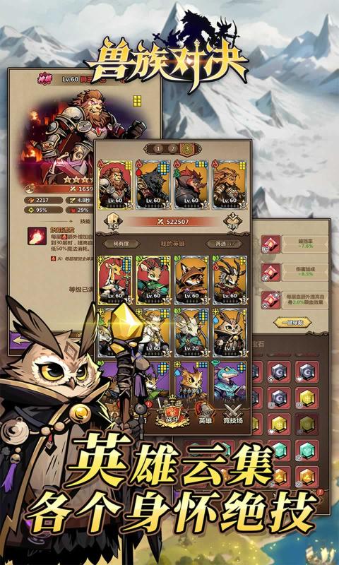 兽族进攻五项修改器