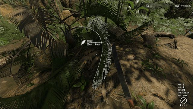 绿色地狱手机版