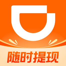 滴滴司机端app