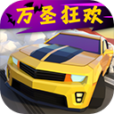 绝尘漂移安卓版