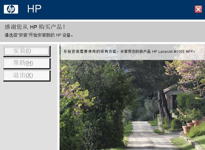 惠普m1005扫描驱动