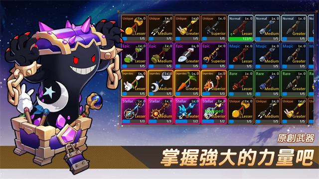 月兔养成记安卓版