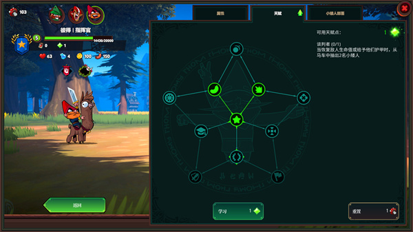 打倒白雪公主乌拉