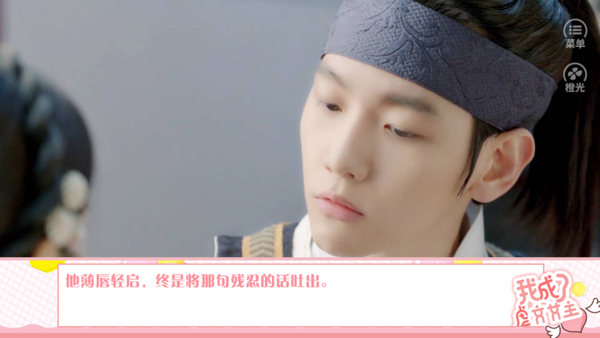 我成了虐文女主