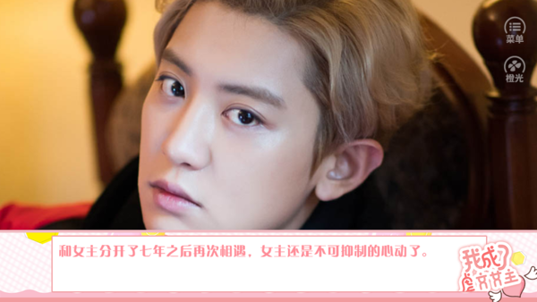 我成了虐文女主