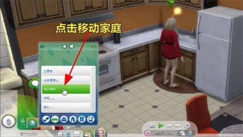 模拟人生2十九项属性修改器