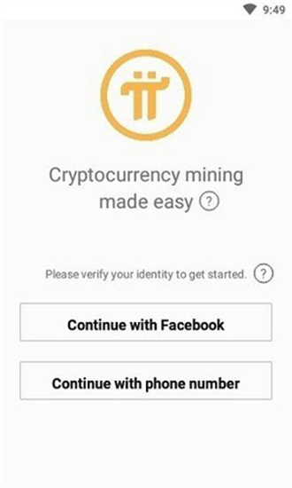 pi浏览器1.11.0版本