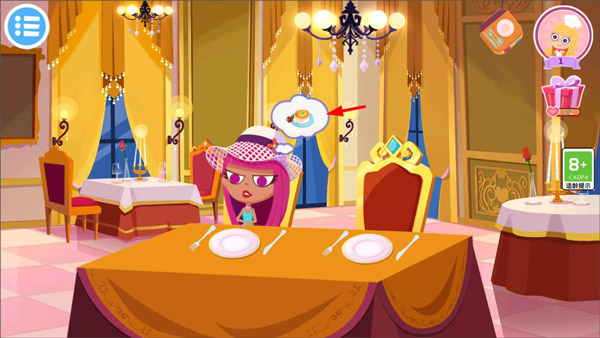 美食兄妹之法国餐厅免费版